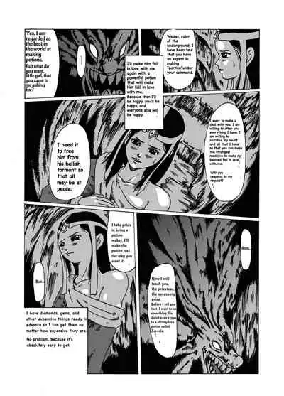 MERLE HAKAI-Dragon Quest DAi no DAibouken STANGE STORES