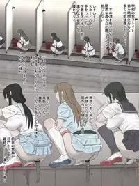 [Sanbaizu] Mizo Toile o Mashita kara [Gakkou Hen]