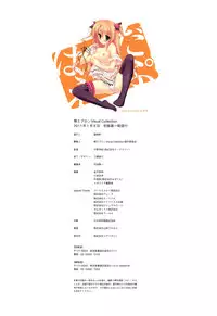 Naked Apron Visual Collection