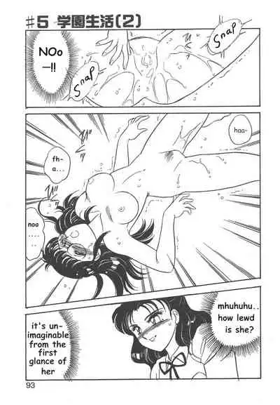 [Amagi Kei] STAINLESS NIGHT [English]