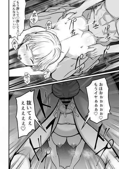 Ore no Joukyou Seiseikatsu Souchuuhen Ch.10-12