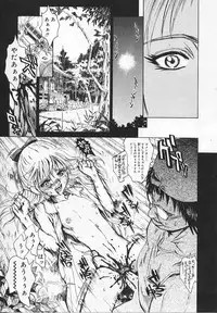 [Matsurioka Hideyuki] Congratu-rape