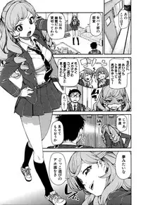 COMIC Shingeki 2016-01