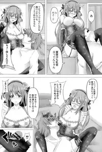 COMIC Saija 2015-09 Vol. 2