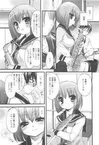 COMIC 0EX Vol. 24 2009-12