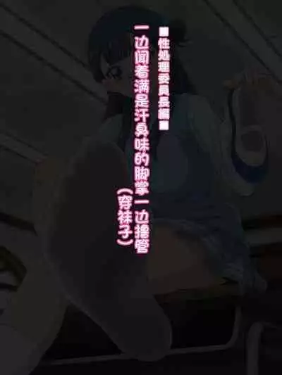 [Tedaingu (Tedain)] Doutei-san ni mo Yasashii Tenshi no you na Onnanoko (Hugtto! PreCure) [Chinese] [Incomplete]