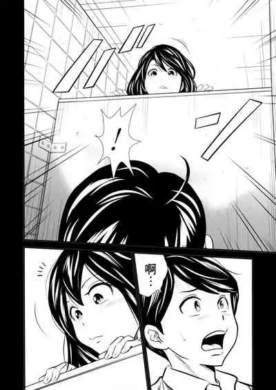 Ougon Taiken - Gold Experience