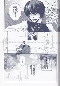 [Biyaku (Fujii Asaka)] Kangoku Rokku (Tengen Toppa Gurren Lagann)