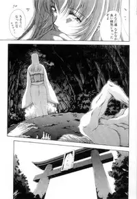 [Maki Shinonome] Maahakaikai