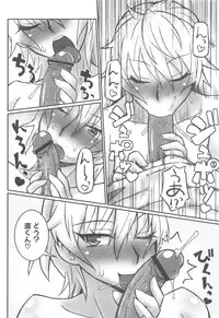 [Murasame Maru] ANEX