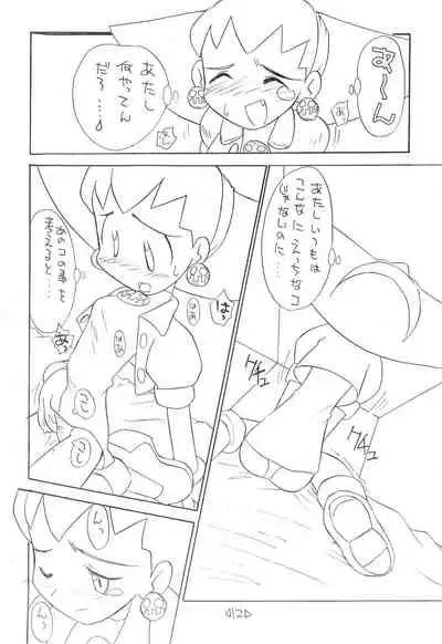 CAPCOM CONSUMER COLLECTION