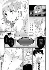 COMIC Unreal 2016-02 Vol. 59