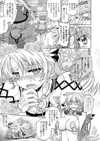 COMIC Unreal 2011-10 Vol.33 [Digital]