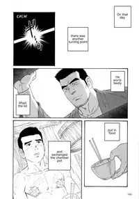 [Tagame] What's inside the chest [Eng]