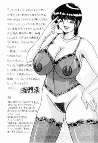 [Umino Sachi] Nikkan Sports
