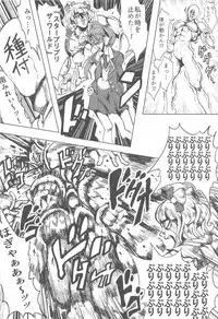 [Hamusuta-nonikomi (Motsu Aki)] Watashi no Suki na Onaho (PriPara)