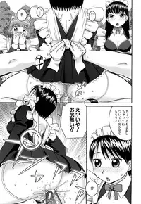 [Kiai Neko] Rosyutsu Ganbou