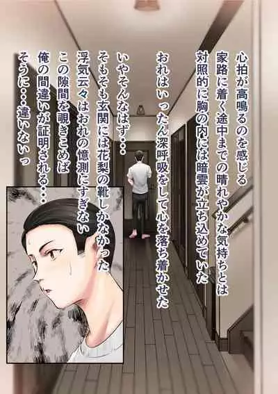 Osananajimi no Shiro Gal Series Soushuuhen