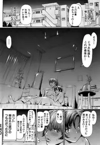 [Shishoku Gankou] Shishunki no Himegoto - Thing of the Secret which is Made Adolescence
