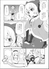 (SC64) [A・L・L (Azuma Sawayoshi)] SWEET SYRUP S (Puella Magi Madoka Magica)