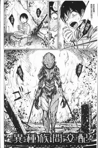 [Dhibi] Amaku Kanadete [Chinese]