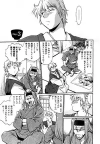 [Manabe Jouji] Hibi Kore Koujitsu Vol. 1