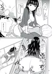 (C85) [AMAYADORI+ (Harenochiame)] Karakurenai ni Mizu Kukuru to wa (Persona 4)