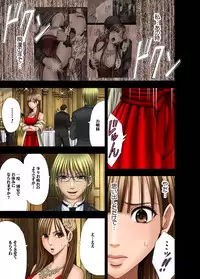 [Crimson Comics (Carmine)] Muriyari Okasarete Konna ni Kanjite Shimawareru Nante... Moshikashite Ojousama wa Inran de Irasshaimasuka?