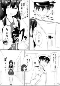 (C88) [PIZZAIZM (Hara-peco)] Akagi-san to Kekkon Kakko Kari (Kantai Collection -KanColle-)