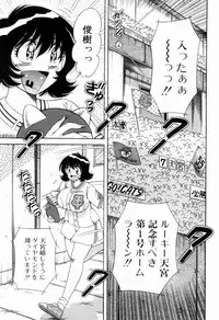 [Umino Sachi] Nikkan Sports
