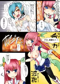 [/￥] Majutsu Gakuto Alice 6 [Digital]