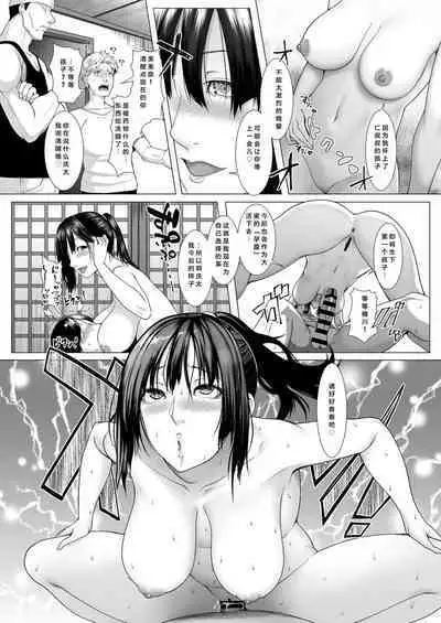 [BIG (big.g)] Haramase no Shima 4 ~Kodane o Shikomare Modaeru Otome~ [Chinese] [Digital]