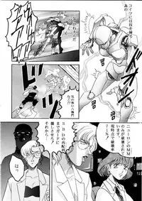 Henreikai Special Vol. 9