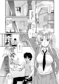 Canopri Comic 2012-06 Vol.20 [Digital]
