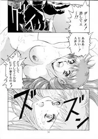 Henreikai Special Vol. 9