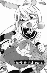 [Charlie Nishinaka] Choice! 3