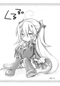 (Tora Matsuri 2015) [Titokara 2nd Branch (Manami Tatsuya, Kasai Yukiha)] Dai San Kurai Shiso-sama to Onapeko-kyuu Shoudou (Owari no Seraph) [English] [EHCove]