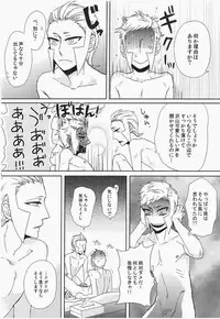 antithesis stoic (Pokemon)