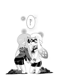 (C89) [Colomonyu (Eromame)] Yuri Ika Gachi♥cchi - Lemon to Milk (Splatoon)