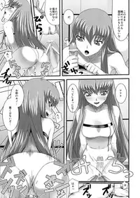 (COMIC1) [Toluene Ittokan (Various)] KETSU! MEGATON GEASS (CODE GEASS: Lelouch of the Rebellion)
