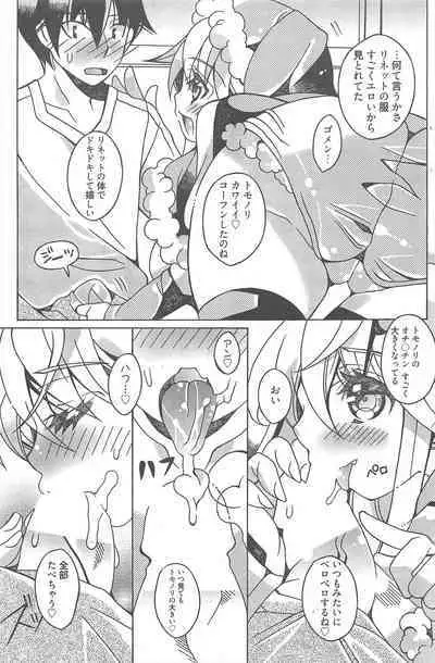 Manga Bangaichi 2013-02