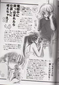 [Yamaguchirou (Yamaguchi Shinji)] Kuusou Gendai (Rurouni Kenshin)