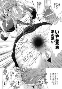 Comic Unreal 2007-06 Vol. 7