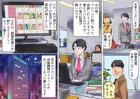 [Naya (Papermania)] Shemale no Kuni no Alice no Bouken