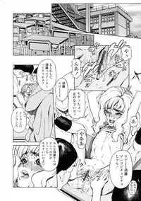 [Hidiri Rei] UK -UNMORAL KIDs-