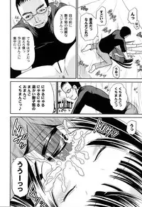 Intruder (Kugami Angning)[Digital]