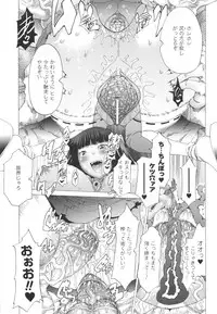 [Amagi Michihito] Muchiero