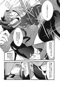 (COMIC1☆9) [Un-moto Shoko (Un-moto)] BERRY VERY BELLY (Fate/stay night)