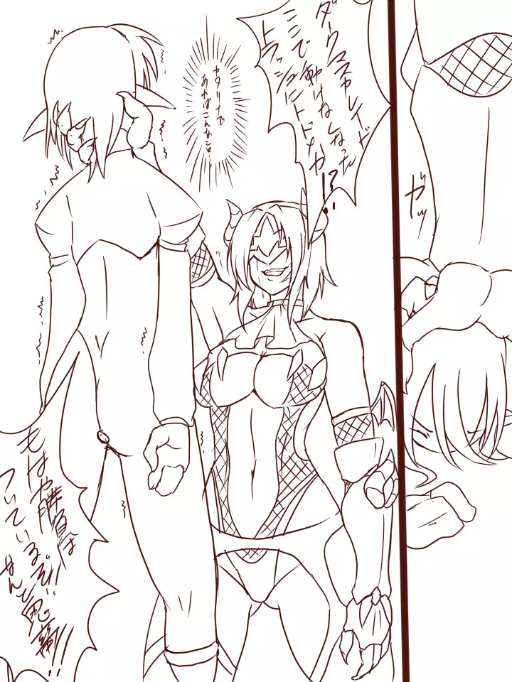 D・Mｖｓトラッシュ