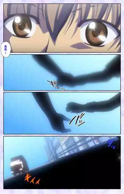 [Baseson] [Full Color seijin ban] Haru koiotome ~otome no en de aimashou.~ Kanzenban